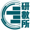 01研數所 Logo